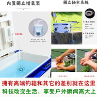Portable Fishing Box Aeration Pump with Bait Light and Water Pump for Night Fishing