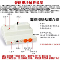 Portable Fishing Box Aeration Pump with Bait Light and Water Pump for Night Fishing