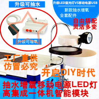 Portable Fishing Box Aeration Pump with Bait Light and Water Pump for Night Fishing