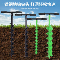 Outdoor Camping Tent Stake Pet Leash Anchor Ground Nail