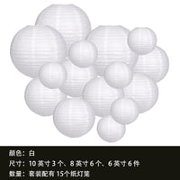 15-Piece Paper Lantern Party Decoration Set