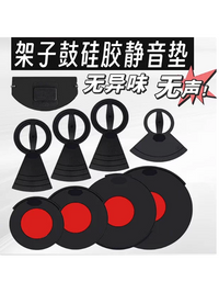 Silicone Drum Mute Pads for 5-Piece Drum Kit and Cymbals, Rubber Sound Dampening Pads for Jazz Drums