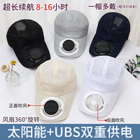 Solar Charging Fan Hat for Men and Women, Outdoor Fishing Sun Protection Empty Top Cap