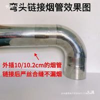 Stainless Steel 90°/45° Elbow Pipe for Wood Stoves and Chimneys, Thickened and Extended