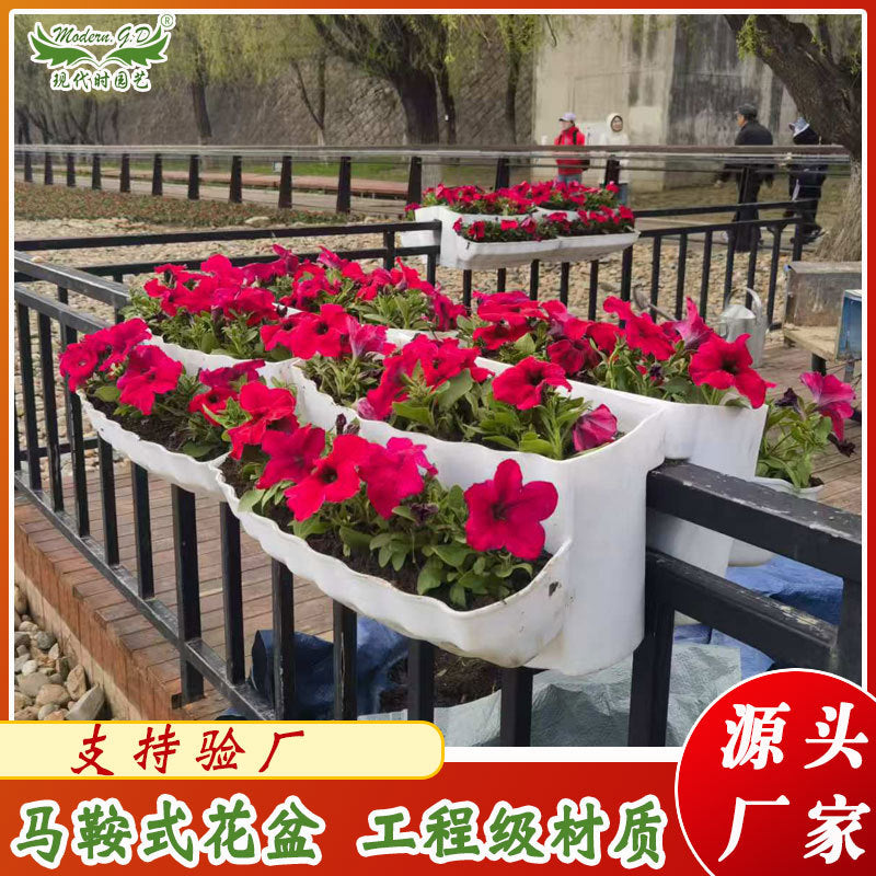 Saddle-Style PP Plastic Planter for Municipal Road Greening and Elevated Highways