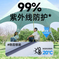 Hexagonal Outdoor Camping Tarp Tent Sunshade Rainproof Canopy for Activities and Campsites