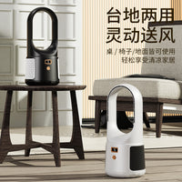 USB Rechargeable Bladeless Spray Fan with Humidifier Function for Home and Office