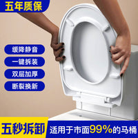 Thickened Toilet Seat Cover with Soft Close for O/U/V Shaped Toilets, Top/Bottom Mount