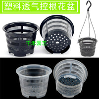Coco Coir Liner for Hanging Baskets & Wall Planters, Coconut Fiber Pot Liner, Round Coco Liners for Flower Pots