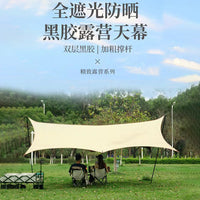 Outdoor Folding Tarp Sunshade Canopy for Camping and Picnics