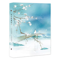 Vintage Style A5/B5 Loose-Leaf Notebook for Poetry & Journaling, Detachable Pages