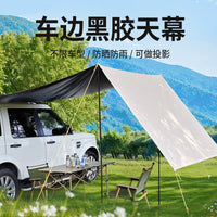 Car Side Awning Tent SUV Tailgate Sunshade for Outdoor Camping
