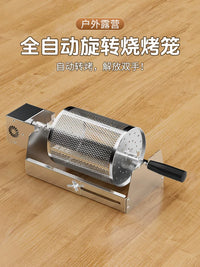 Rolling BBQ Grill Basket Rotisserie Smoker Cage for Outdoor Grilling