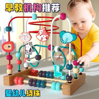 Wooden Bead Maze and Activity Cube for Toddlers, Educational Montessori Toy for Babies 0-3 Years