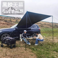 Car Side Awning Tent UV Protection Outdoor Camping Tailgate Sunshade