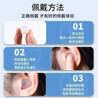 Reusable Silicone Earplugs for Noise Reduction, Sleep, Swimming, and Snoring