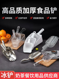 Multi-functional Stainless Steel/Plastic Food Scoop for Ice, Flour, Tea, and Grains