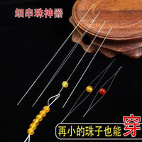 Beading Needles for DIY Jewelry Making, Ultra-Fine Beading Tool for Seed Beads and Bracelets