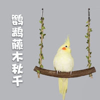 Natural Wood Bird Perch Swing Toy for Parrots and Small Birds, Chew-Resistant Climbing and Grinding Toy