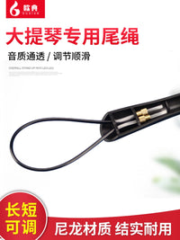 Cello Tailpiece Nylon Tailgut Cord for 4/4, 3/4, 1/2, 1/4 Size Cellos