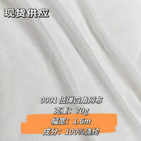 70gsm Polyester Mesh Fabric for Sportswear Lining & Pet Supplies