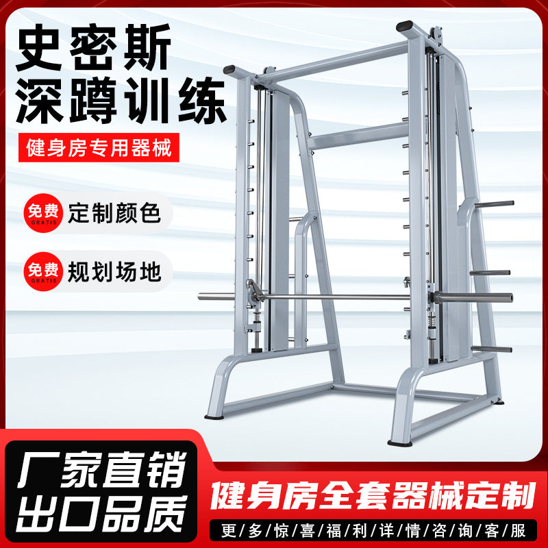 Commercial Smith Machine for Squats, Bench Press, and Weightlifting