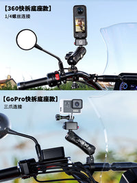 Kaiweige GoPro Motorcycle Handlebar Mount for 360 Panoramic Action Cameras with Quick Release
