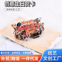 3D Pop-Up Father's Day Card for Dad, Thank You Gift Card
