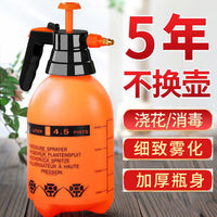 Garden Pressure Sprayer for Plants and Disinfection, Handheld Pump Mister Bottle