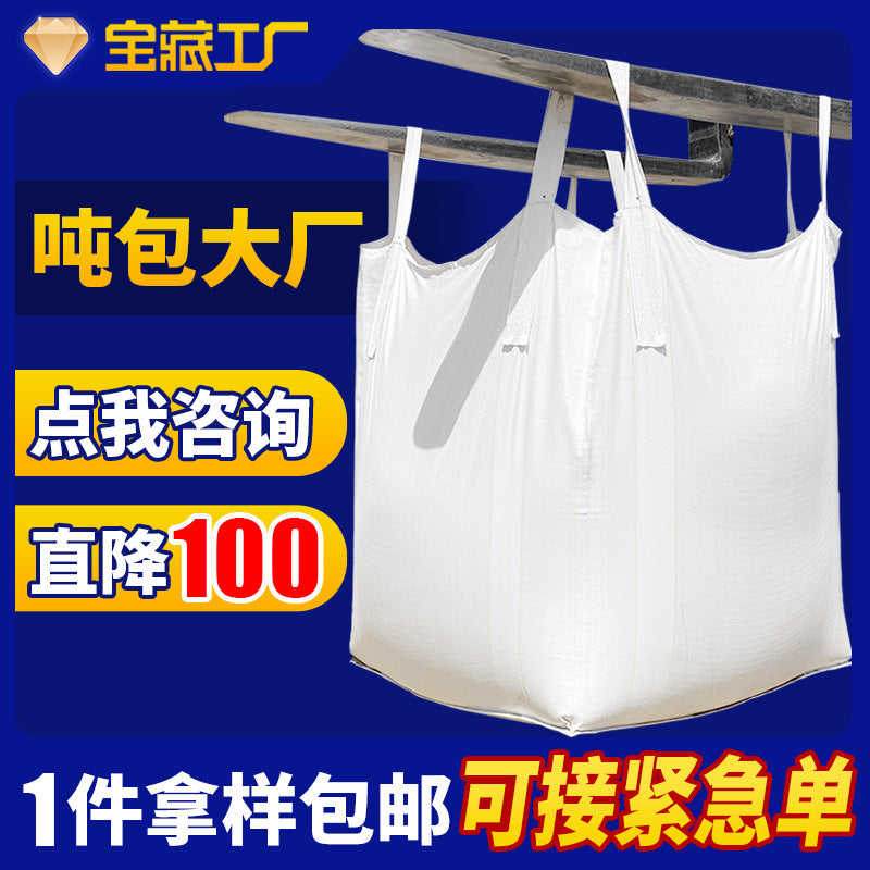 Industrial Bulk Bag 1-Ton FIBC Container Bag with Lifting Straps