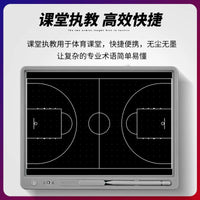 Portable Electronic Coaching Board for Basketball and Soccer, Magnetic Erasable Tactical Clipboard