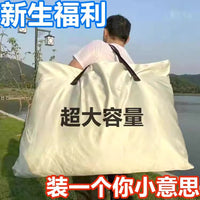 Large Capacity Moving Storage Bag Dustproof Clothes Organizer Travel Luggage Tote