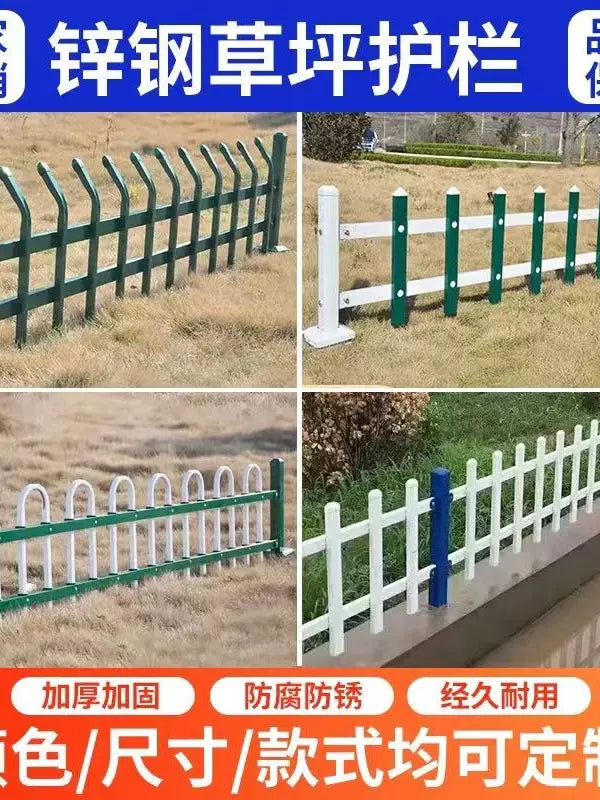 Galvanized Steel Garden Fence Panel for Outdoor Landscaping and Boundary Definition