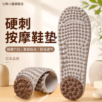 Acupressure Massage Insoles for Men - Hard Particle Foot Stimulation for Pain Relief