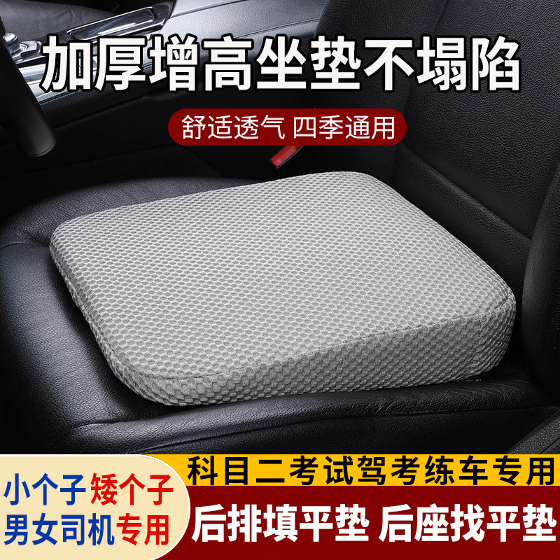 Car Seat Heightening Cushion for Driving Test and Daily Use, Thickened for Shorter Drivers