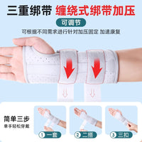 Zhuochen Wrist Brace for Sprains, Carpal Tunnel Syndrome, Forearm and Wrist Support with Removable Aluminum Splints