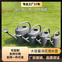 Vintage Style Plastic Long Spout Watering Can for Garden Plants