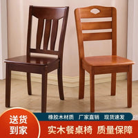 Solid Wood Dining Chair Modern Chinese Style with Backrest