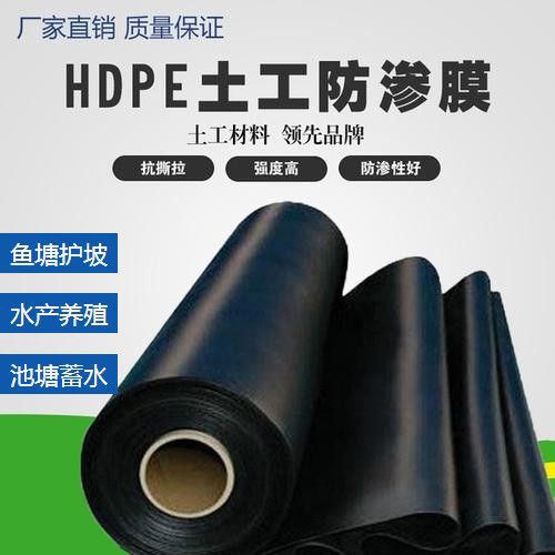 Heavy-Duty Pond Liner Geomembrane for Water Containment and Leak Prevention