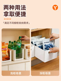 Youqin Rectangular Plastic Storage Bins for Kitchen Drawers and Desktops