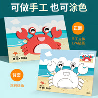 Kids' DIY 3D EVA Sticker Art Kit - Princess Kindergarten Craft Material Pack for Girls, Educational Toy