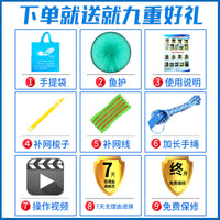 Hand-Cast Fishing Net with Large Flying Disc Design, Easy-Throw Automatic Fishing Trap Net