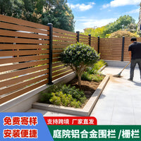 Aluminum Alloy Garden Fence for Villas and Courtyards