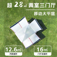 Outdoor 10-Person Blackout Double-Layer Camping Tent with Car Tail Extension, Waterproof for Large Group Camping
