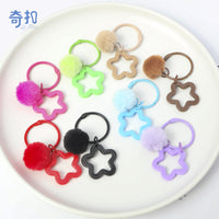 Colorful Star and Pom-Pom Keychain for Bags and Accessories