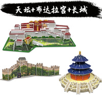 3D Chinese Architectural Landmark Puzzle for Kids, Educational Paper Model Building Kit