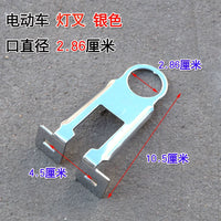 Electric Bicycle Front Basket Mount Bracket for Folding Bike