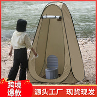 Portable Pop-Up Privacy Tent for Outdoor Shower, Changing Room, or Toilet - Windproof Camping Shelter