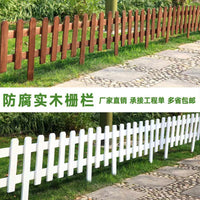 Outdoor Anti-Corrosion Wood Fence Garden Villa Wooden Guardrail Flower Bed Vegetable Garden Decorative Carbonized Wood Fence