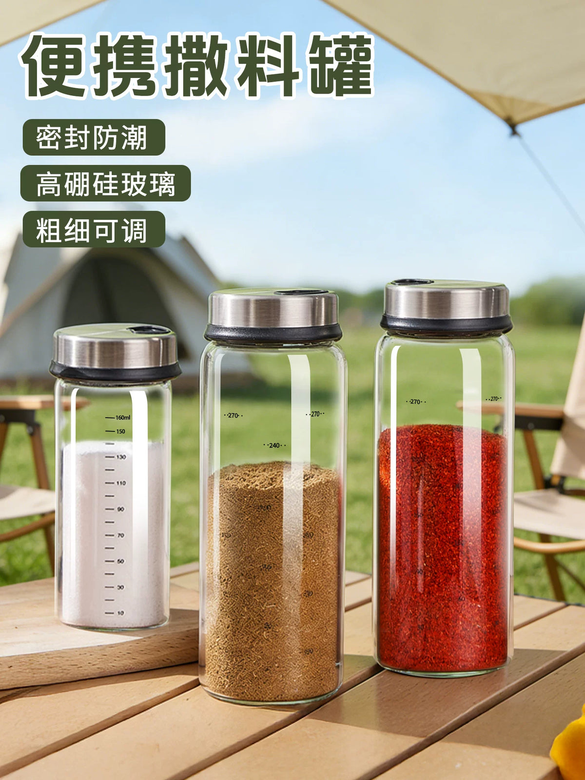 Portable BBQ Spice Shaker Set for Outdoor Camping and Kitchen Use